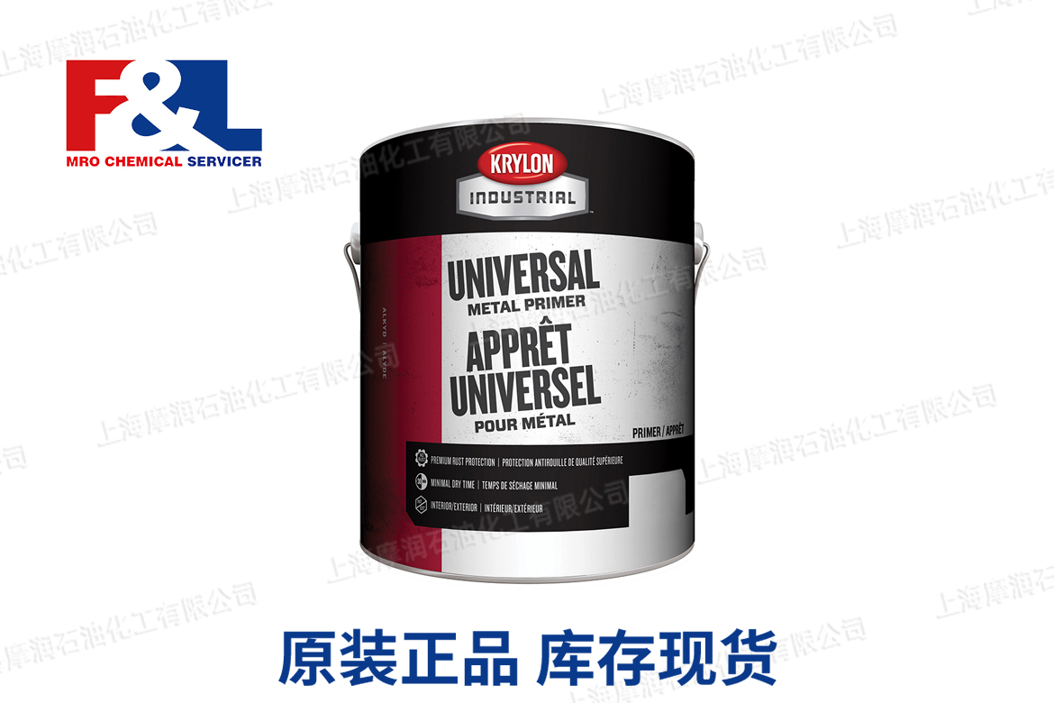 Universal Metal Primer
